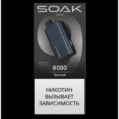 Электронная сигарета SOAK 9 Чистый (Clear)